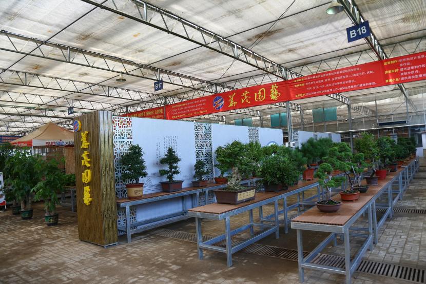 1740469342252 4.園藝銷(xiāo)售(1)830