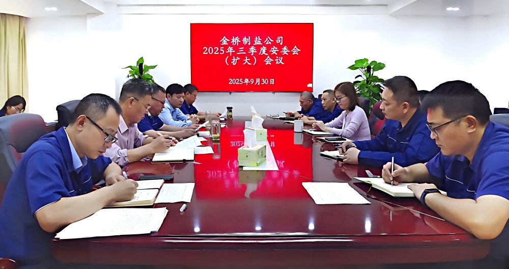 上傳（安委會）